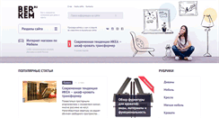 Desktop Screenshot of berkem.ru