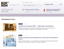 Tablet Screenshot of berkem.ru